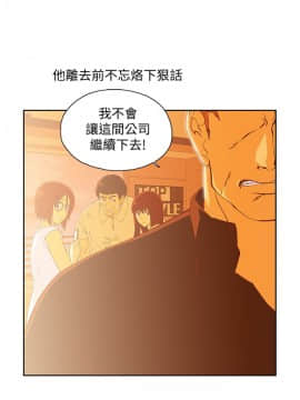 女上男下 1-75話[完結]_2036