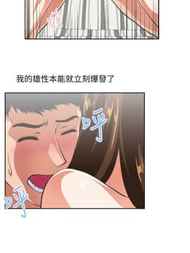 女上男下 1-75話[完結]_2040