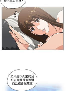 女上男下 1-75話[完結]_2049