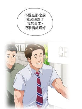 女上男下 1-75話[完結]_2050