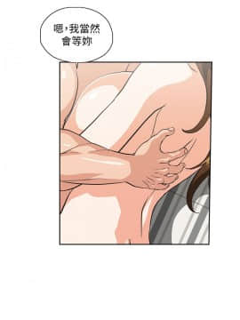 女上男下 1-75話[完結]_2051