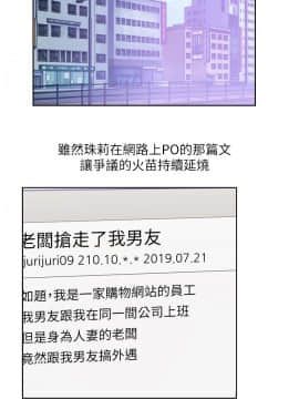 女上男下 1-75話[完結]_2052