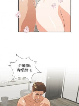 女上男下 1-75話[完結]_2053