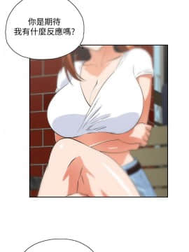 女上男下 1-75話[完結]_2065