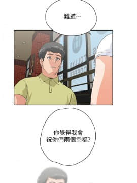 女上男下 1-75話[完結]_2066