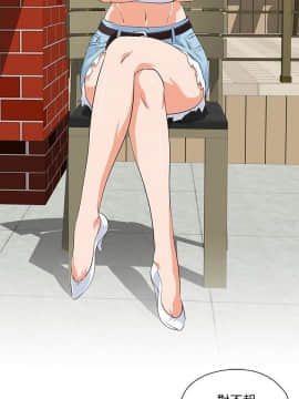 女上男下 1-75話[完結]_2067