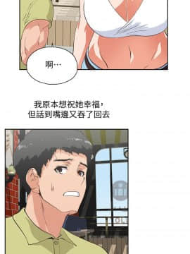 女上男下 1-75話[完結]_2075