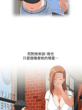 女上男下 1-75話[完結]_2076