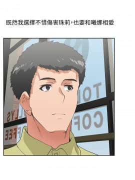女上男下 1-75話[完結]_2089