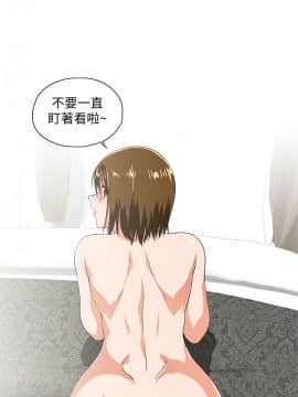 女上男下 1-75話[完結]_2091