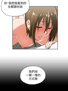 女上男下 1-75話[完結]_2095