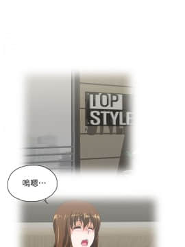 女上男下 1-75話[完結]_2097
