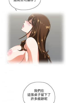 女上男下 1-75話[完結]_2098