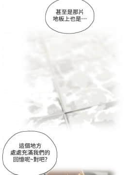 女上男下 1-75話[完結]_2099