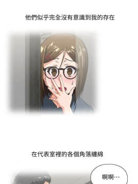 女上男下 1-75話[完結]_2101
