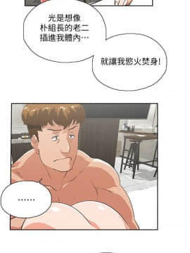 女上男下 1-75話[完結]_2103