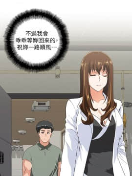 女上男下 1-75話[完結]_2107