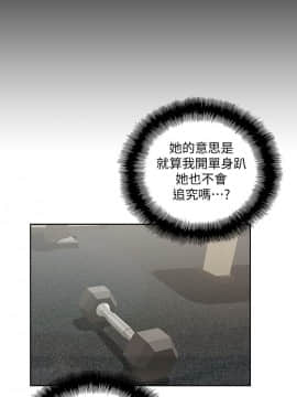 女上男下 1-75話[完結]_2115