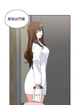 女上男下 1-75話[完結]_2119