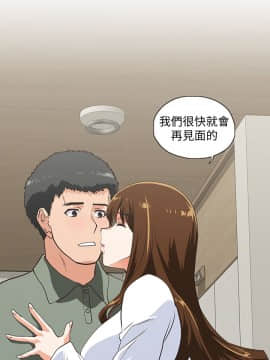 女上男下 1-75話[完結]_2120