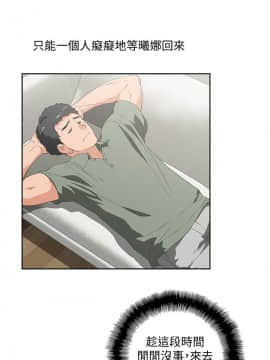 女上男下 1-75話[完結]_2123