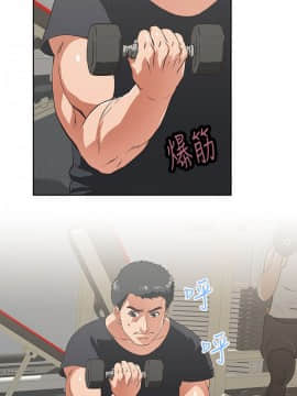 女上男下 1-75話[完結]_2124