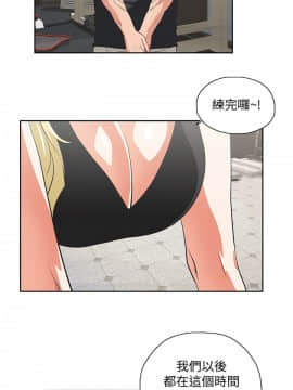 女上男下 1-75話[完結]_2134