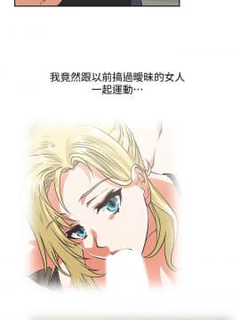 女上男下 1-75話[完結]_2137