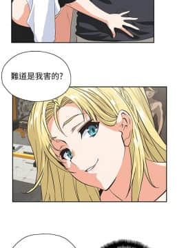 女上男下 1-75話[完結]_2140