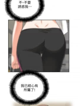 女上男下 1-75話[完結]_2143