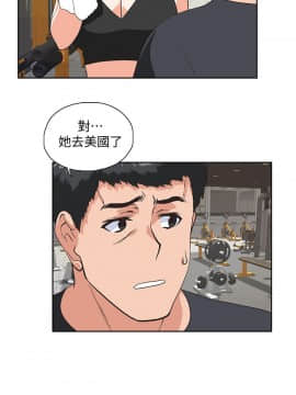 女上男下 1-75話[完結]_2152