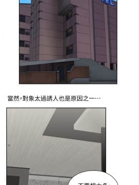 女上男下 1-75話[完結]_2154