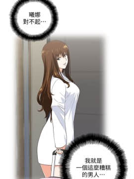 女上男下 1-75話[完結]_2156