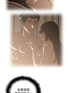 女上男下 1-75話[完結]_2157