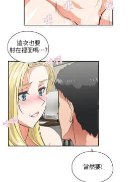 女上男下 1-75話[完結]_2194
