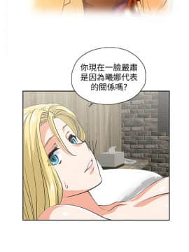 女上男下 1-75話[完結]_2200