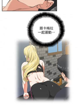女上男下 1-75話[完結]_2202