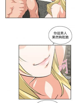 女上男下 1-75話[完結]_2205