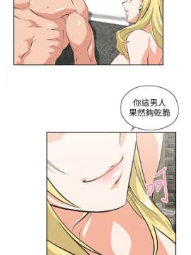 女上男下 1-75話[完結]_2216