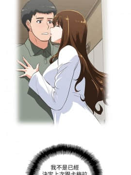 女上男下 1-75話[完結]_2228