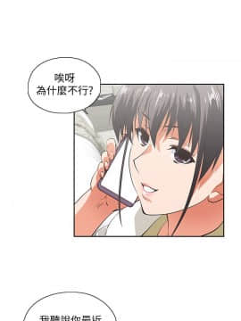 女上男下 1-75話[完結]_2229