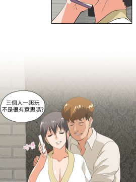 女上男下 1-75話[完結]_2230