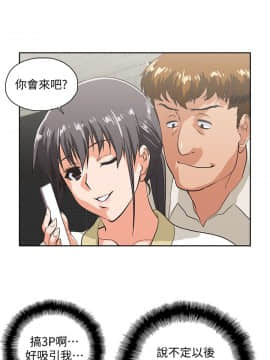 女上男下 1-75話[完結]_2231