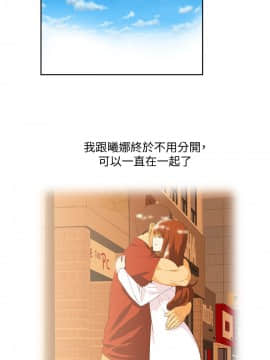 女上男下 1-75話[完結]_2247