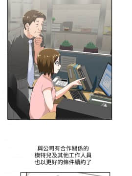 女上男下 1-75話[完結]_2248