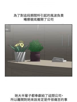 女上男下 1-75話[完結]_2249
