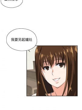 女上男下 1-75話[完結]_2250