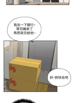 女上男下 1-75話[完結]_2253
