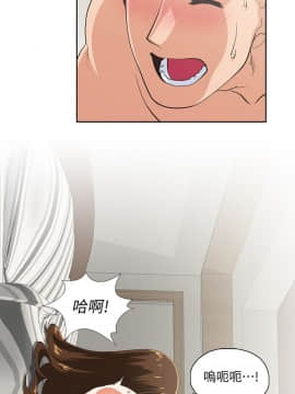 女上男下 1-75話[完結]_2260