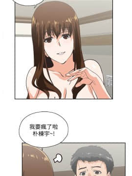 女上男下 1-75話[完結]_2264